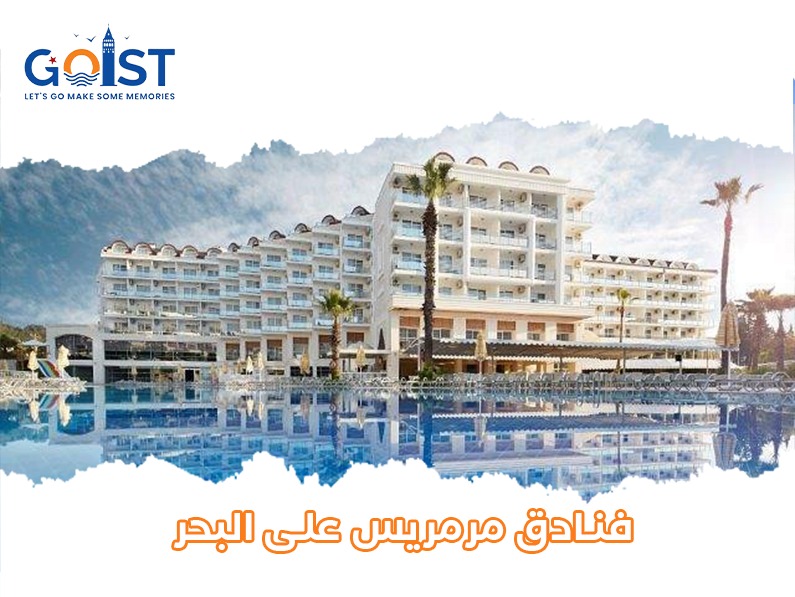 فنادق مرمريس على البحر