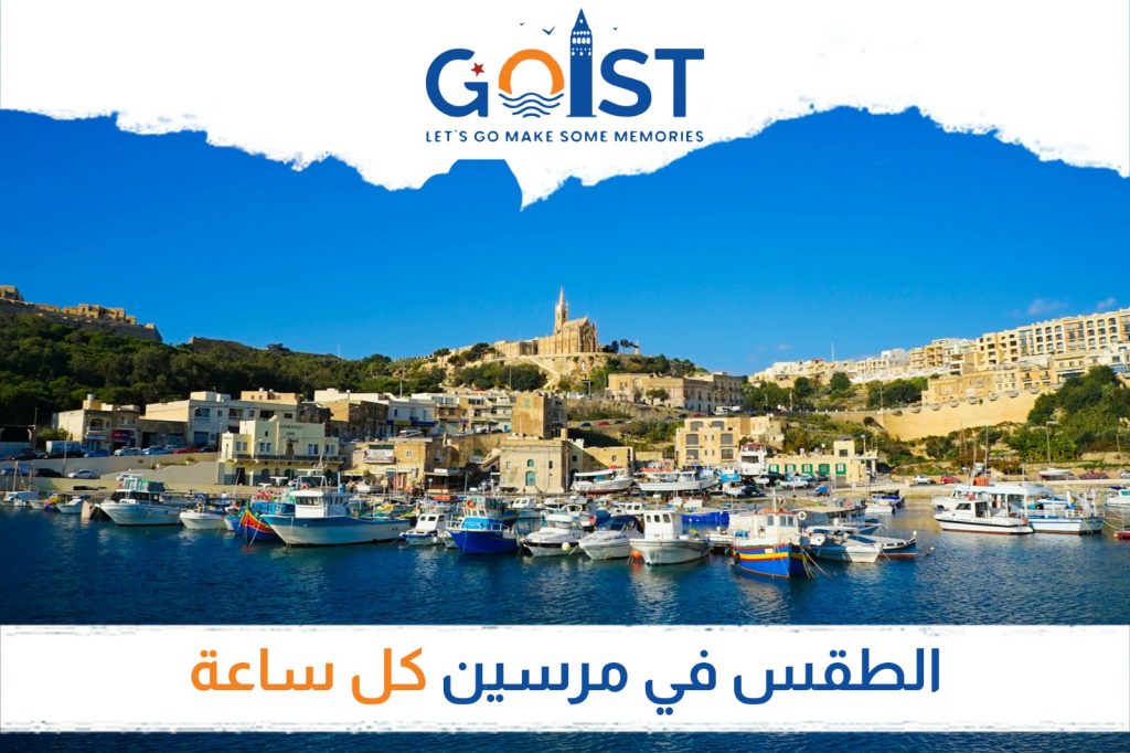 مرسين