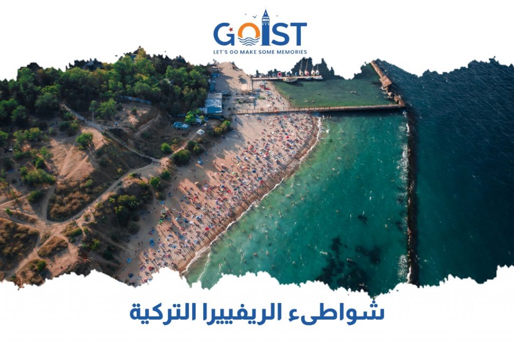 شواطئ الريفييرا التركية